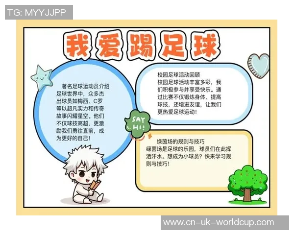 足球的魅力为何让我深深着迷与热爱探寻其中的激情与团队精神