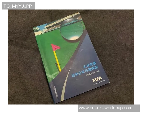 足球裁判注册APP助力裁判员便捷管理与赛事安排提升足球比赛公正性与效率